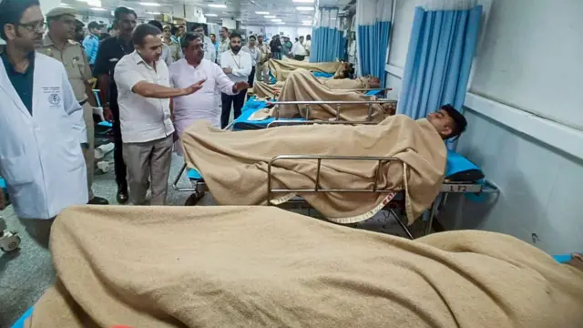 एम्स