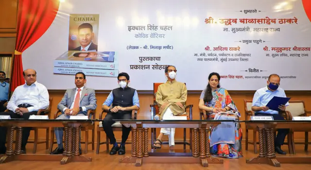 इकबाल सिंह चहल