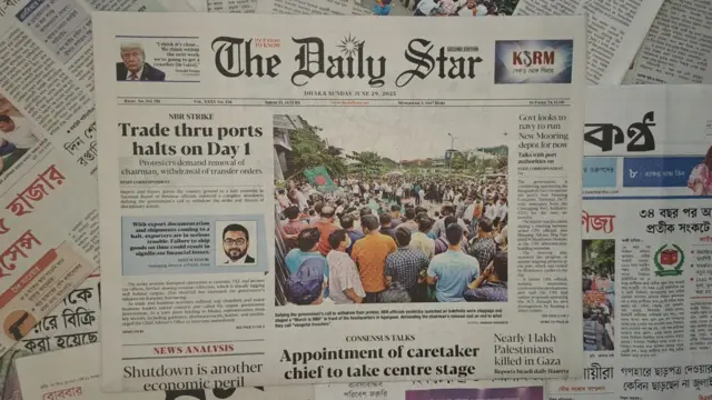 দ্য ডেইলি স্টার 