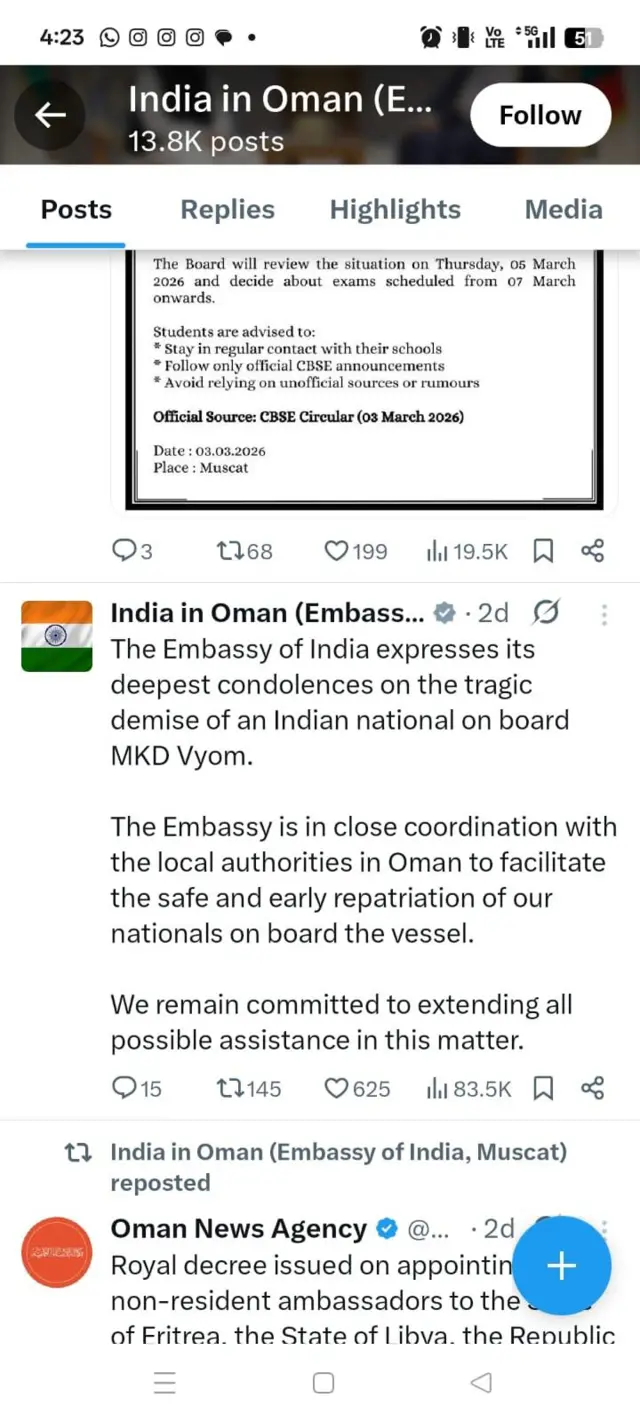 मस्कतमधील भारतीय दूतावासानेही ओमान येथे झालेल्या घटनेबद्दल दिलेली माहिती