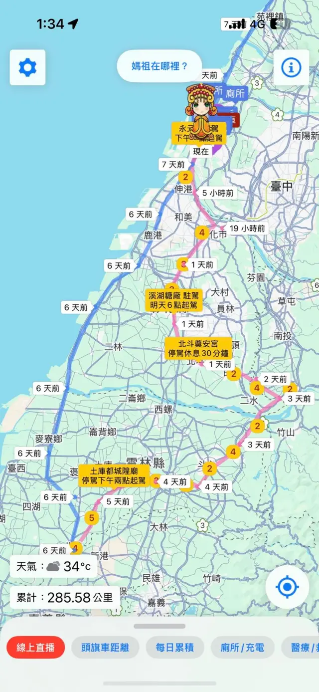 GPS地图