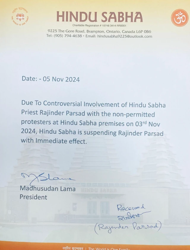 ਹਿੰਦੂ ਸਭਾ ਮੰਦਰ