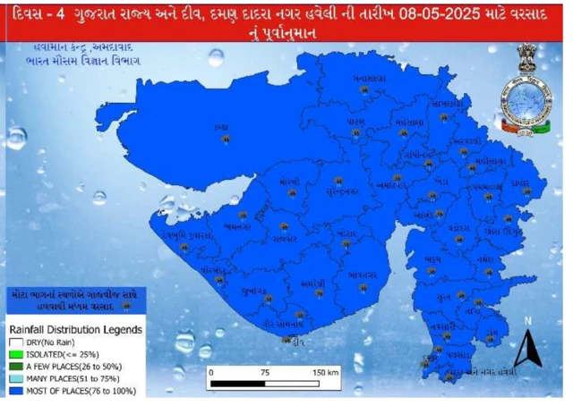 બીબીસી ગુજરાતી ગુજરાત અમદાવાદ કમોસમી વરસાદ સુરેન્દ્રનગર માવઠું હવામાન ગરમી તાપમાન