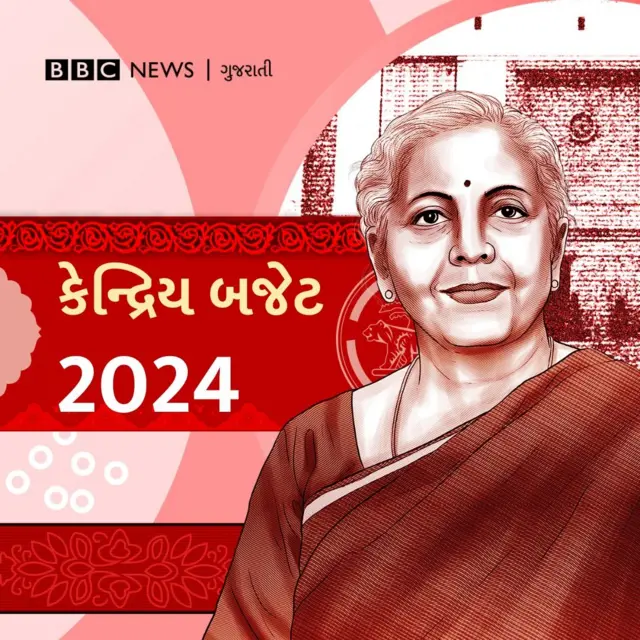 નિર્મલા સીતારમણ