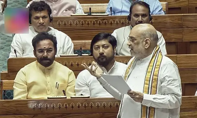 અમતિ શાહ