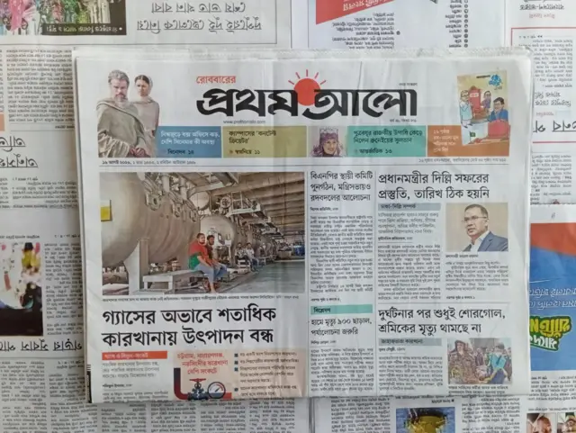 প্রথম আলো