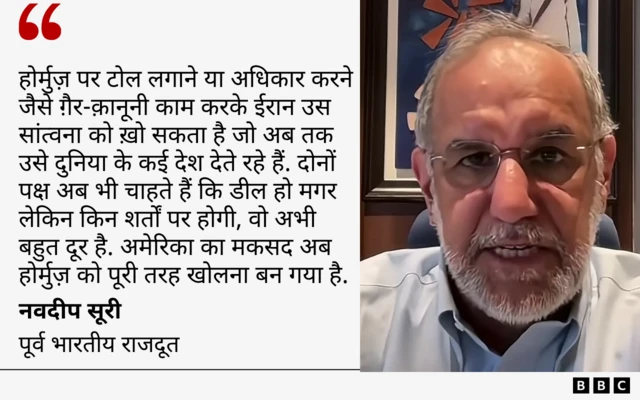 नवदीप