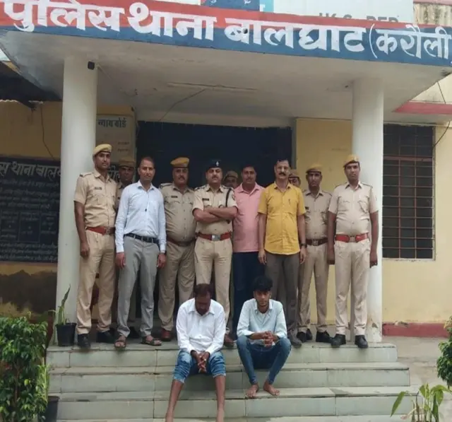 गिरफ़्तार अभियुक्त