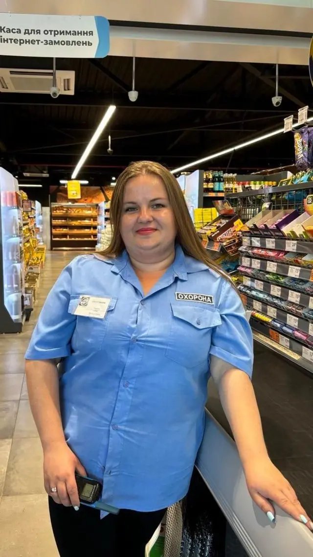 యుక్రెయిన్