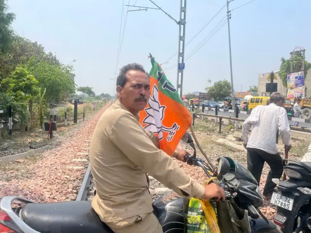 बीजेपी समर्थक