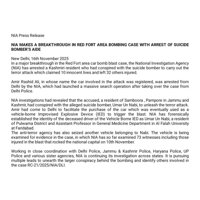 सुसाईड बॉम्बरच्या सहकाऱ्याला अटक