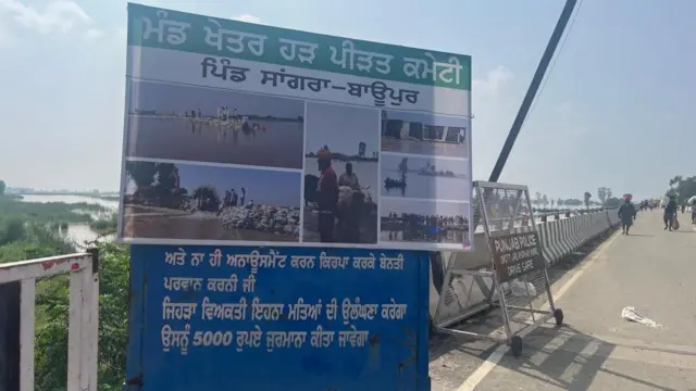 ਕਪੂਰਥਲਾ