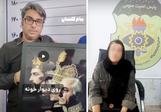 تصویری دو بخشی در کنار هم. در بخش سمت چپ، مردی مقابل پسزمینهای شبیه به دیوار اندازهگیری قد ایستاده و قاب عکس شاهزاده رضا پهلوی با پدر و پدربزرگش دیده میشود در بخش سمت راست، زنی با روسری روی صندلی در یک فضای اداری نشسته است. در پسزمینه، نشان و آرم «پلیس امنیت عمومی» روی دیوار دیده میشود. چهره زن در تصویر محو شده است.