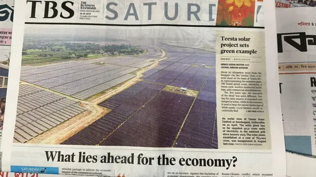 সংবাদপত্র