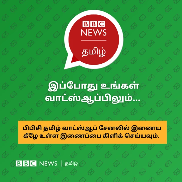 வாட்ஸ்ஆப்