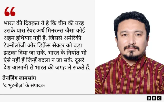 तेनज़िंग लामसांग का बयान