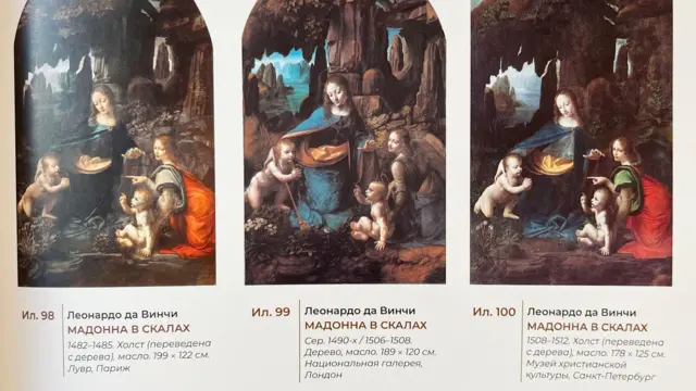 Страница из каталога Эрмитажа