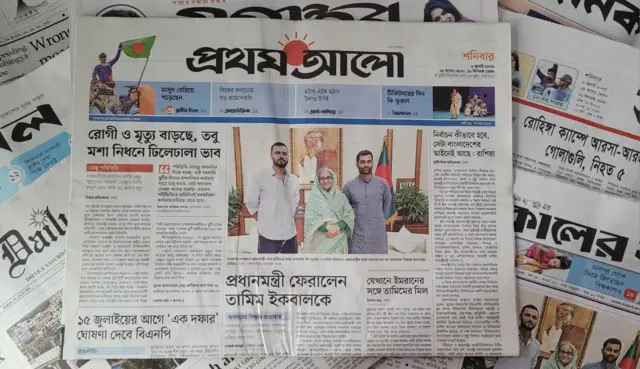 প্রথম আলো