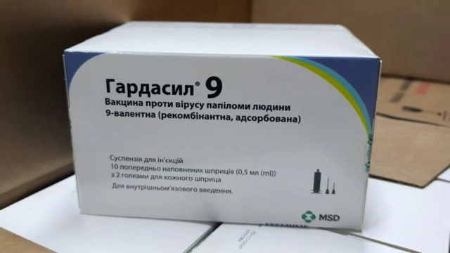Коробка з назвою вакцини "Гардасил 9"