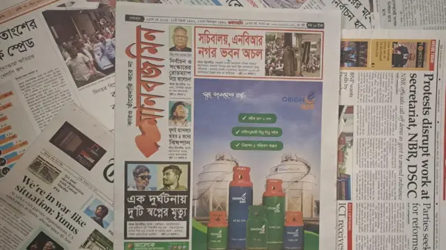 মানব জমিন