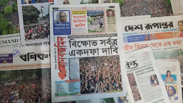 পত্রিকা