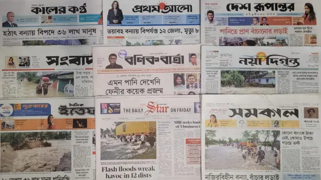 পত্রিকা
