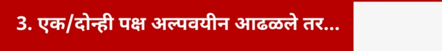 विशेष कक्ष