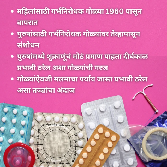 Graphics showin pointers from the story