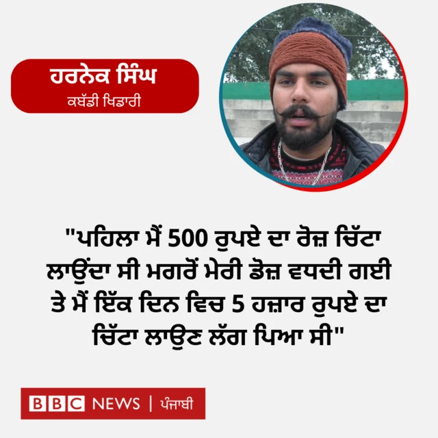 ਬੀਬੀਸੀ