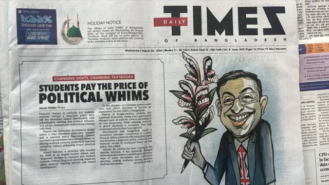 টাইমস অফ বাংলাদেশ