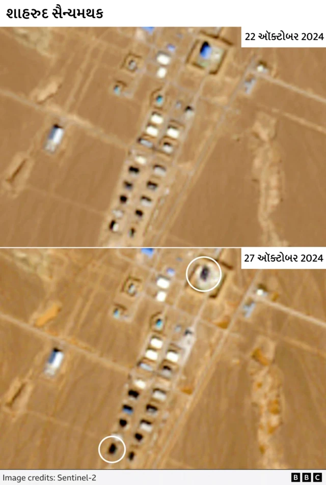 શારુદ મથકની તસવીર 