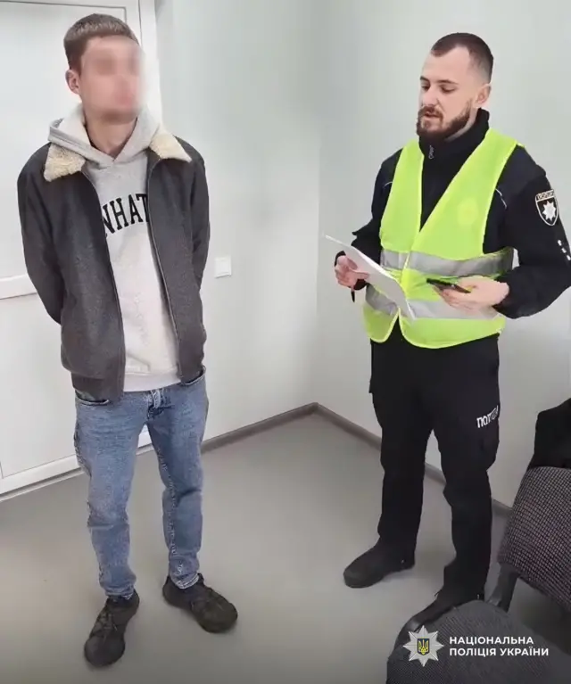 Підозрюваний