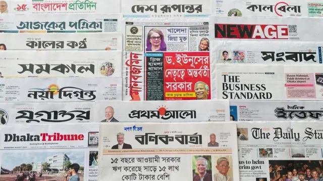 পত্রিকা