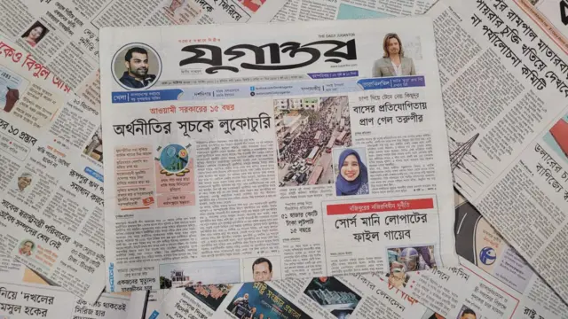 পত্রিকা
