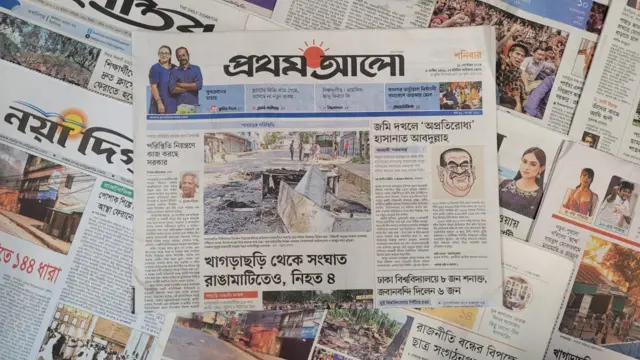 পত্রিকা