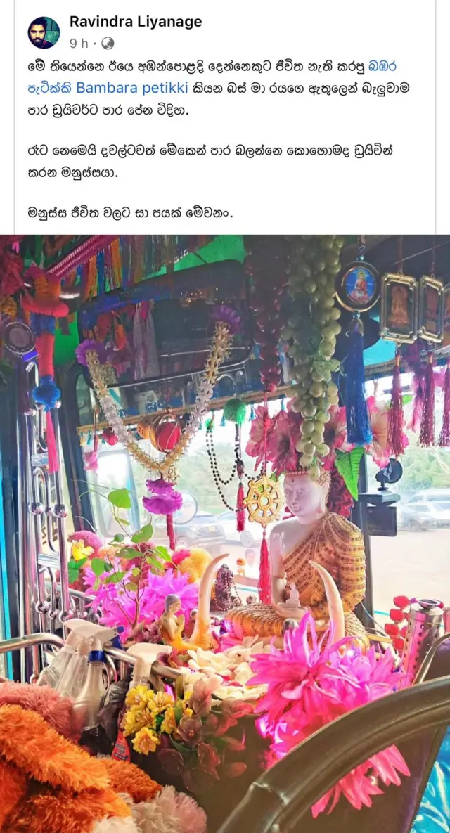 social media comments on fatal bus accident 09.07.23