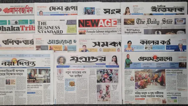 পত্রিকা