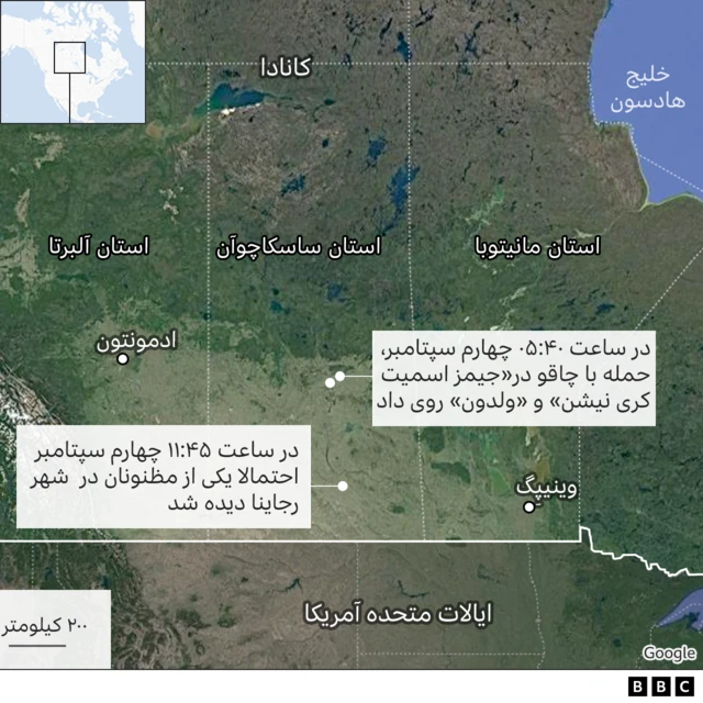 حمله با چاقو در کانادا