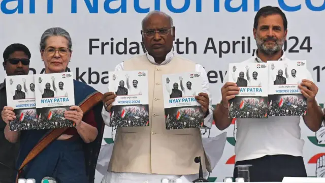 மக்களவைத் தேர்தல் 