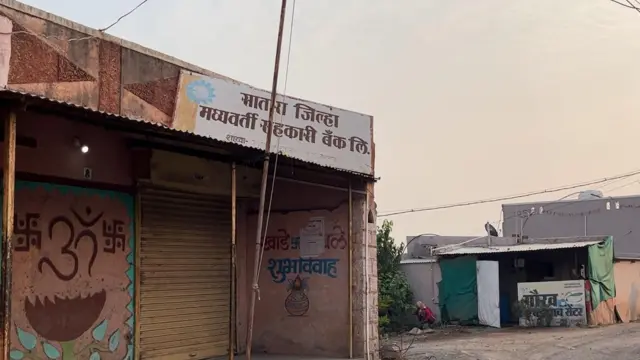 सातारा जिल्हा मध्यवर्ती सहकारी बँकेची एनकूळ गावातील शाखा.