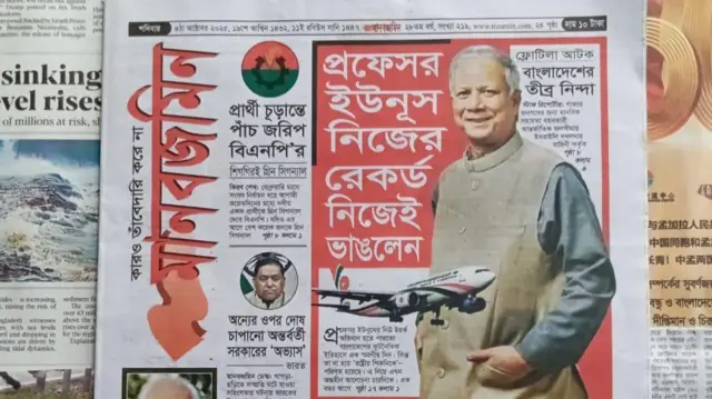 মানবজমিন