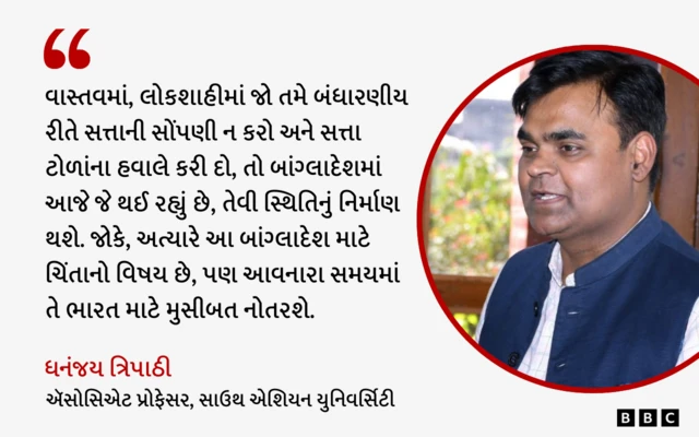 બાંગ્લાદેશમાં હિંસક આંદોલનો, શેખ હસીના, બાંગ્લાદેશ નૅશનાલિસ્ટ પાર્ટી, શરીફ ઉસ્માન હાદી, બાંગ્લાદેશ અને ભારતના સંબંધો, બીબીસી ગુજરાતી, રાજકારણ
