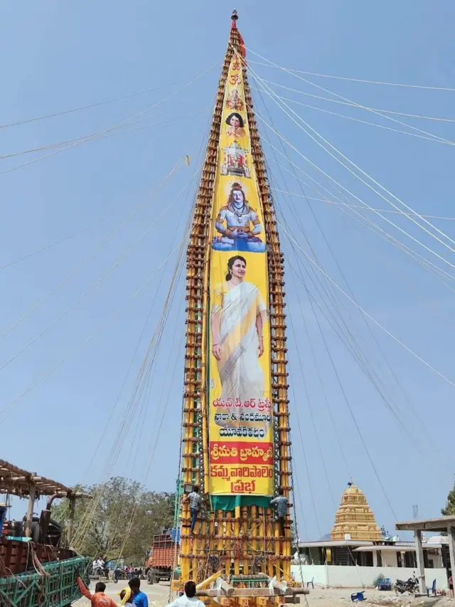 కోటప్పకొండ తిరునాళ్ల ప్రభలు 