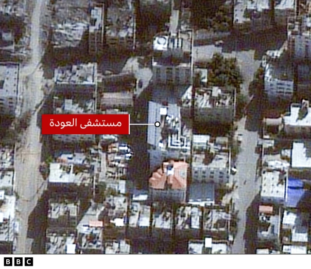 مستشفى العودة