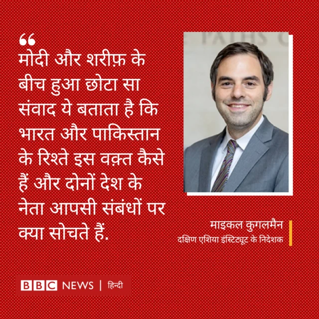 माइकल कुगलमैन