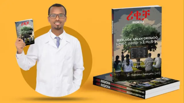 Dr Habtaamuu Gabayyahu