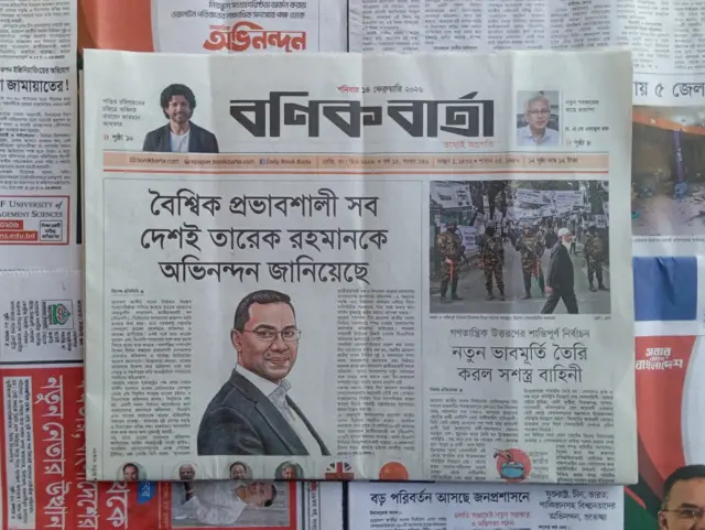 বণিক বার্তা