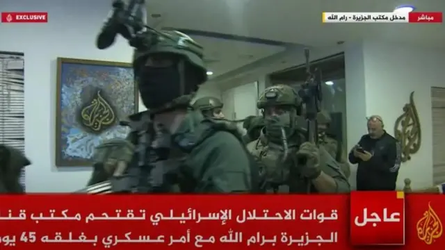 الجزيره