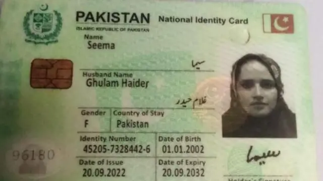 सीमा हैदर