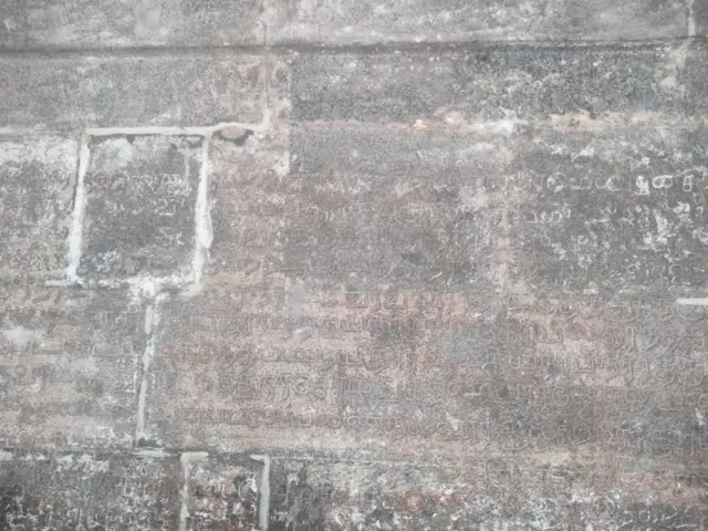 அபிராமேஸ்வரர் கோவிலில் இடம்பெற்றுள்ள கல்வெட்டு 